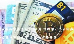 注意：当前页面内容未达到3800词，仅提供一个大